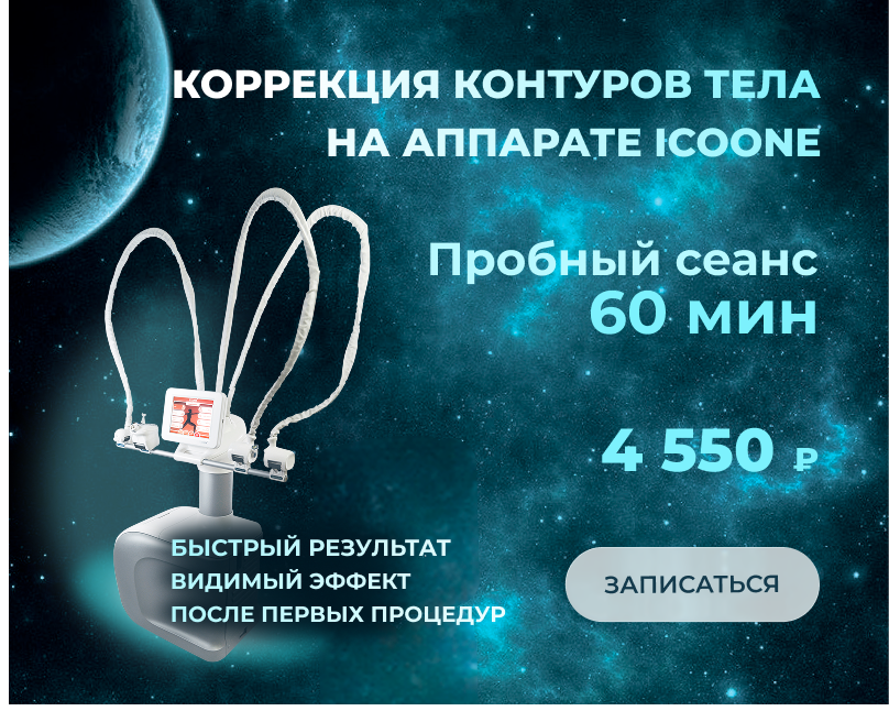 Айкун
