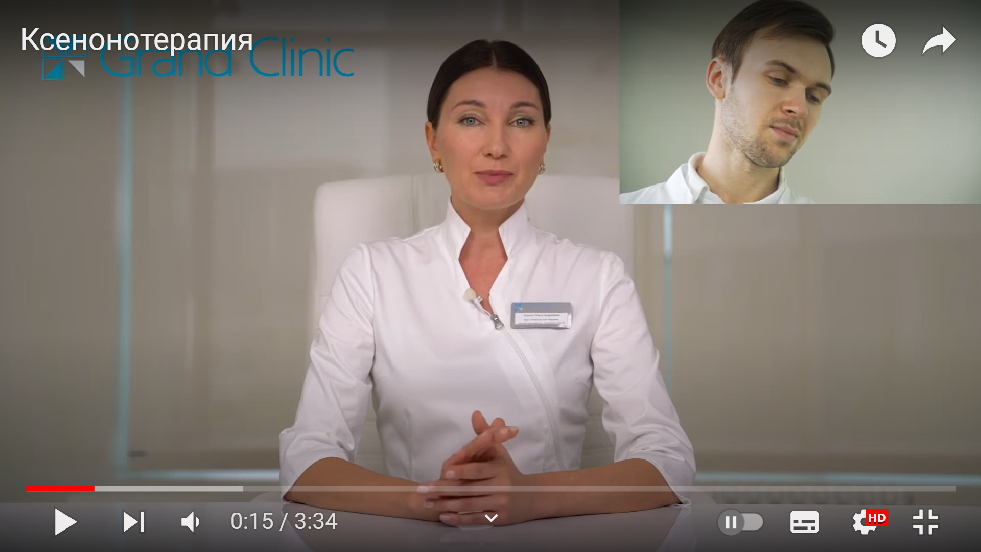 Смотреть видео о процедуре Ингаляция ксеноно-кислородной смесью